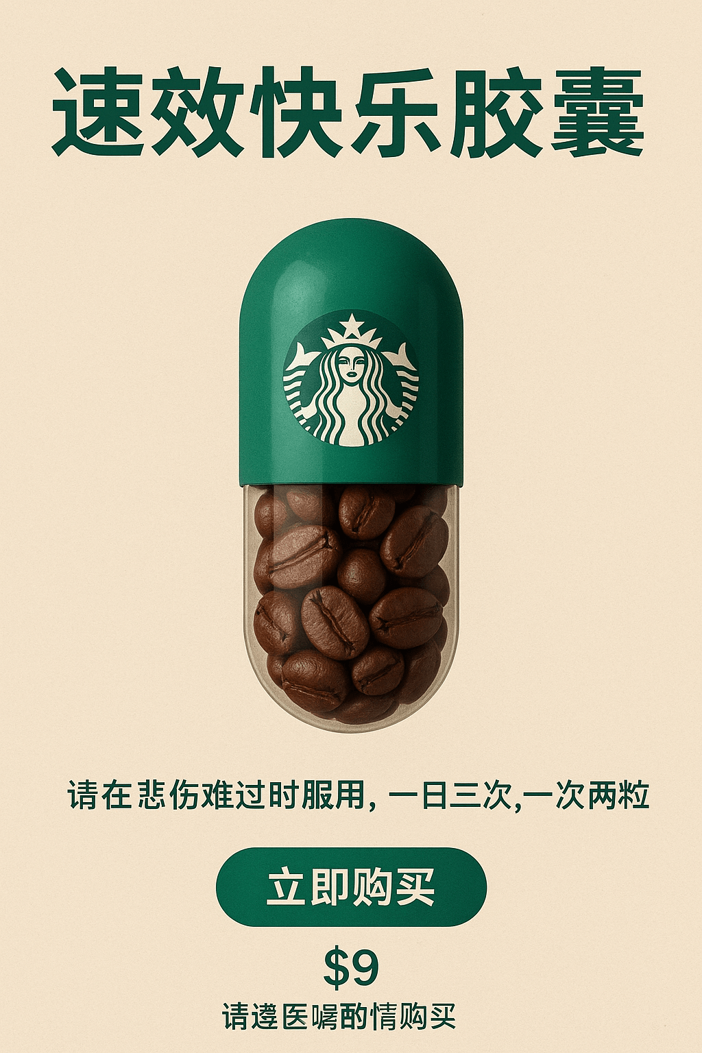 NanoBanana Dominates: 100 Official Secrets & Prompt Formulas (Part 5)