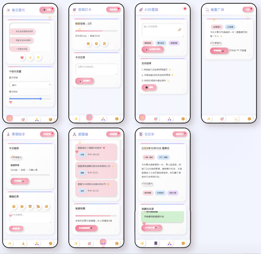 My NanoBanana UI Design Experiment: Testing 5 Different Styles with Full Prompts & Results