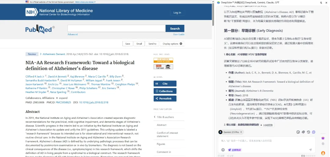 Create Viral AI Figurines Yourself: A Guide to Using Nano Banana