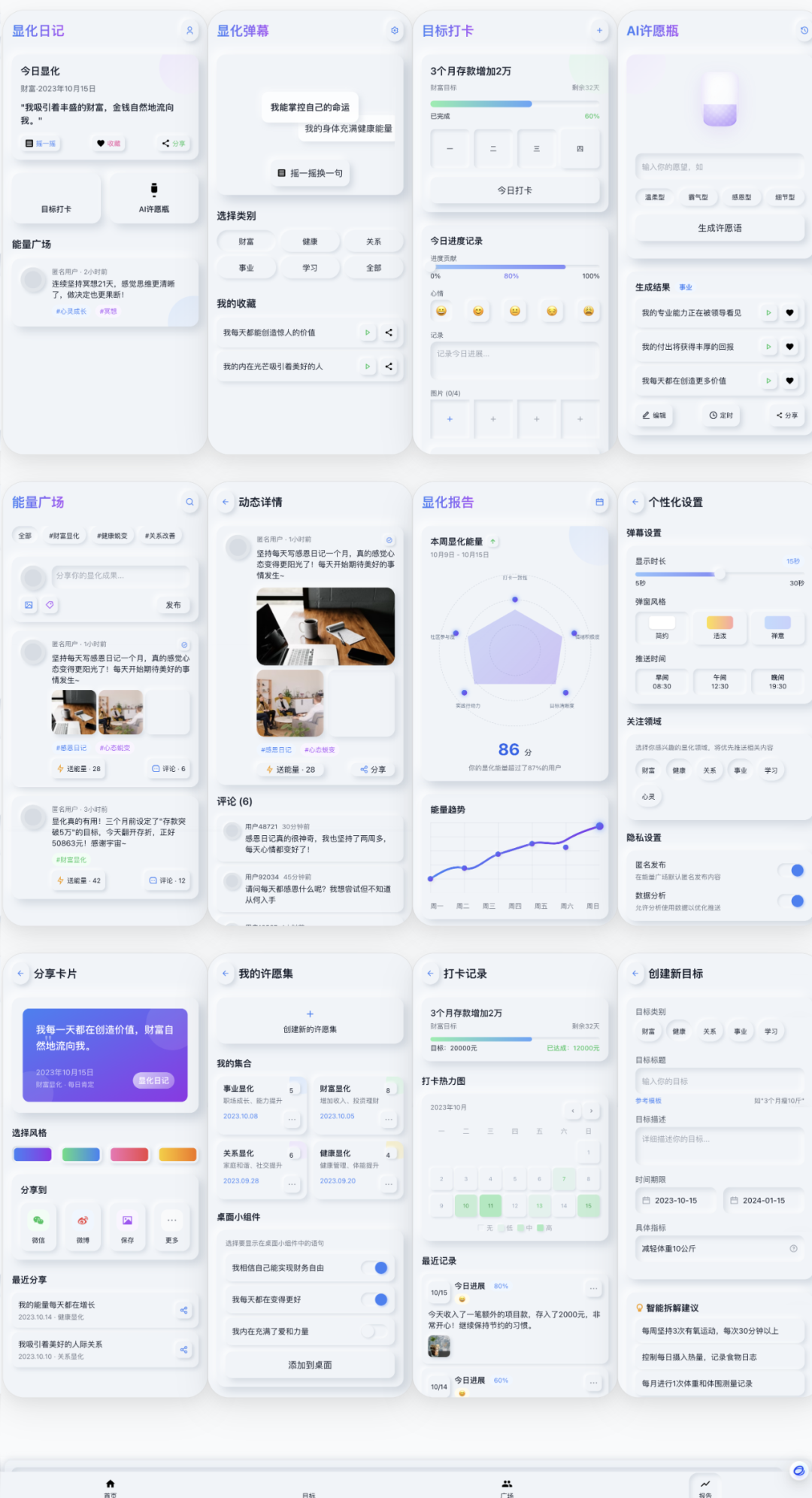 My NanoBanana UI Design Generator Went Viral! I Tested 5 More Styles with Full Results & Prompts